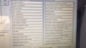 Форд Мондео 4 | Ремонт кондиционера