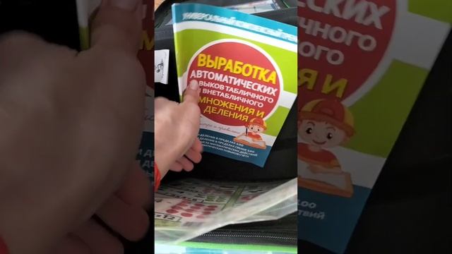 ?#Майнкрафт в приоритете?Выбрали самый надежный #портфель для первоклассника на #Озон. смотреть онлайн