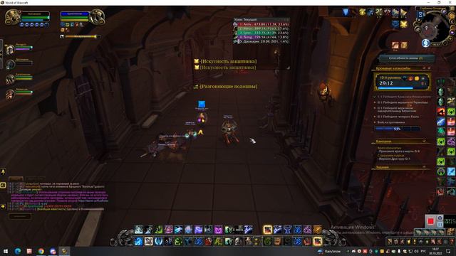 World of Warcraft Shadowlands Кровавые Катакомбы 10 ключ ап на + 2 за фдк смотреть онлайн