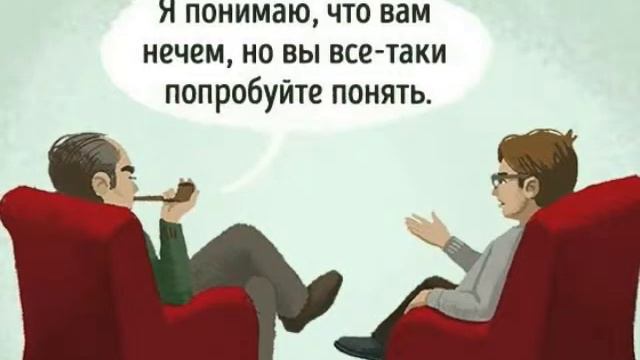 Общение с агрессивными людьми. смотреть онлайн