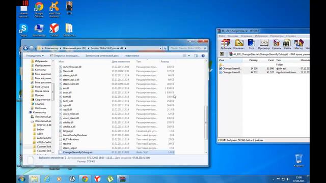 Антибан для кс 1.6 смотреть онлайн