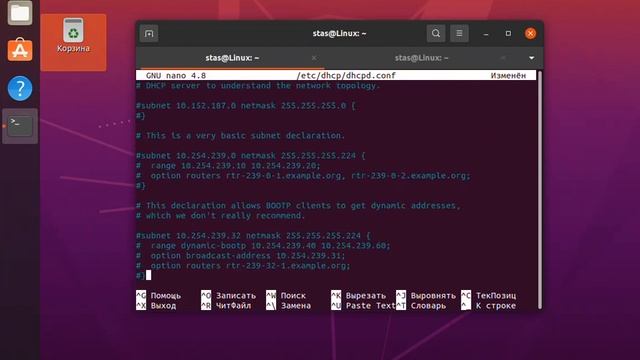 Установка и настройка сервера DHCP на Linux Ubuntu 20.04 (Installation DHCP-server on Linux Ubuntu) смотреть онлайн