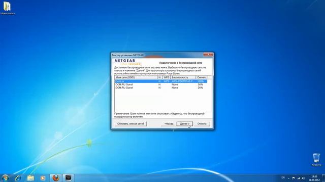 Настройка подключения через адаптер Netgear WNA1100 смотреть онлайн