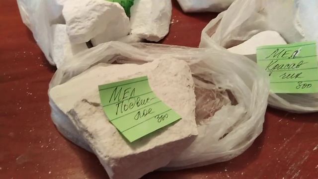 Ем мел. Меловая посылка. Подвислое. Белая гора. Петропавловка. Красавчик. Снежок. Славянский. смотреть онлайн