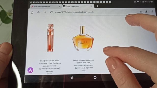 Дружелюбные акции, скидки, программы☀Чем Avon радует в апрельском каталоге 04/2021? смотреть онлайн