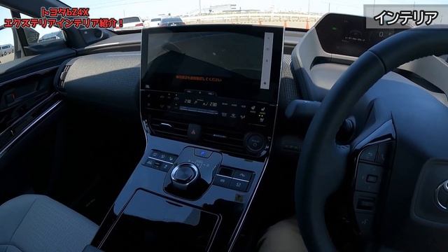 【どっちがイイ？】トヨタbZ4X内外装紹介！日産アリアに比べて気になる点も。【TOYOTA bZ4X Z 4WD】 смотреть онлайн