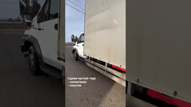 БЕРЕЖЕМ ЭКОЛОГИЮ. Сдаем пустую тару смотреть онлайн
