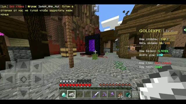 СЕРВЕР С БЕСПЛАТНЫМ ДОНАТОМ В МАЙНКРАФТ ПЕ 1.1.5! БЕСПЛАТНЫЙ ДОНАТ В МКПЕ!! смотреть онлайн