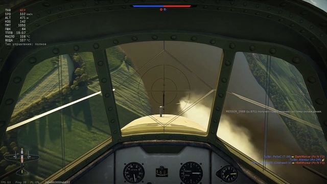 Обзор джойстика Gladiator MkII в War Thunder