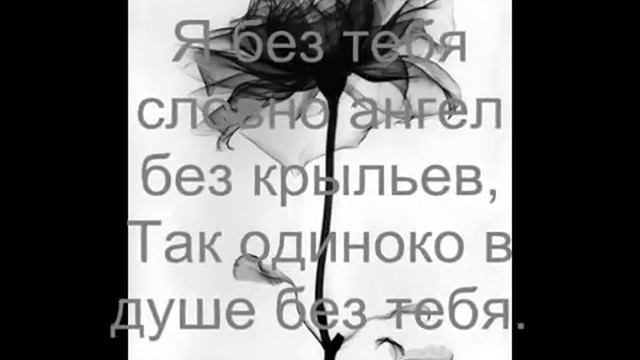 Горячий Шоколад - Береги смотреть онлайн