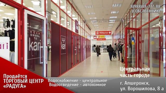 г Апшеронск, ул Ворошилова, 8а и 16 смотреть онлайн