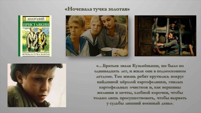 Писатель, отражающий эпоху смотреть онлайн