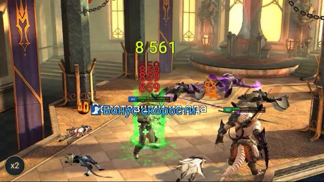 RAID SHADOW LEGENDS цитадель тьмы. 8 уровень. Фарм зелья смотреть онлайн