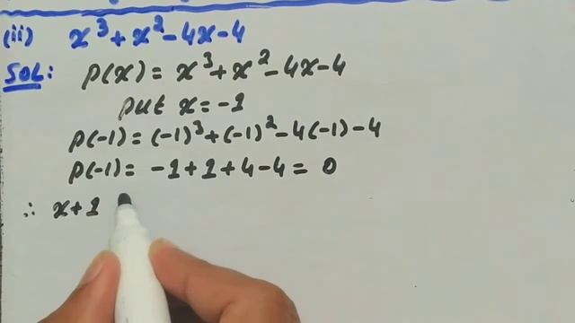 Factorize x³+x²-4x-4 by using factor theorem смотреть онлайн