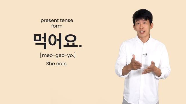 How to make Korean sentences in the present tense (for beginners) смотреть онлайн