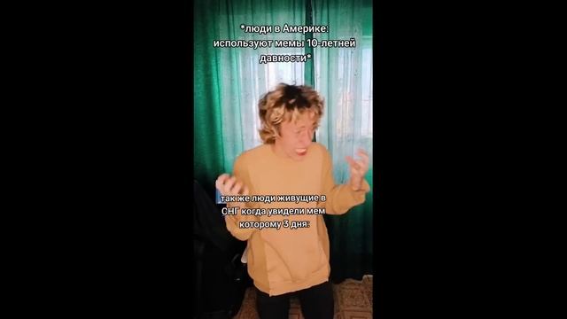 тик ток всё понимает | подборка мемов смотреть онлайн