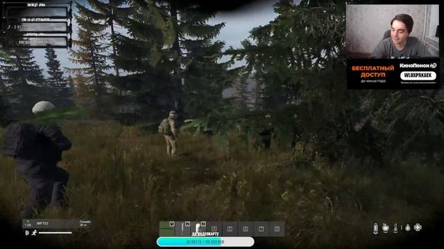 ДОБРО ПОЖАЛОВАТЬ НА ЮГ | КАРТА AOD БЕЗ ЗАБОРОВ ● DAYZ RP STALKER ERA RP смотреть онлайн