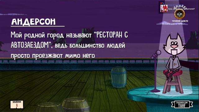 Jackbox прохождение от Луки Светлова )) смотреть онлайн
