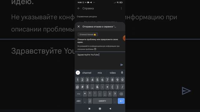 Как включить владку сообщество не емея 500 подписчиков? смотреть онлайн
