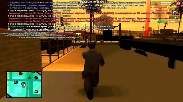 Жизнь бомжа Аризона Payson #1 смотреть онлайн