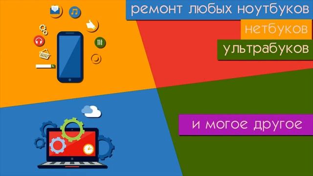 Компьютерный Сервис 'Супер Сервис' super servise ru смотреть онлайн