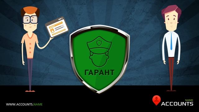 КАК КУПИТЬ АККАУНТ World of Tanks? Чтобы не кинули. ГДЕ ПРОДАТЬ WoT? смотреть онлайн