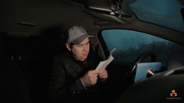 БАШКИРСКИЙ НАВИГАТОР бояться китайцы, его поймет только башкир смотреть онлайн