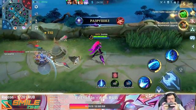 АЛЬФА / ОТЛИЧНАЯ СБОРКА ДЛЯ НАЧИНАЮЩЕГО АЛЬФАМЕЙНЕРА НА ОПЫТ mobile legends мобайл легенд смотреть онлайн