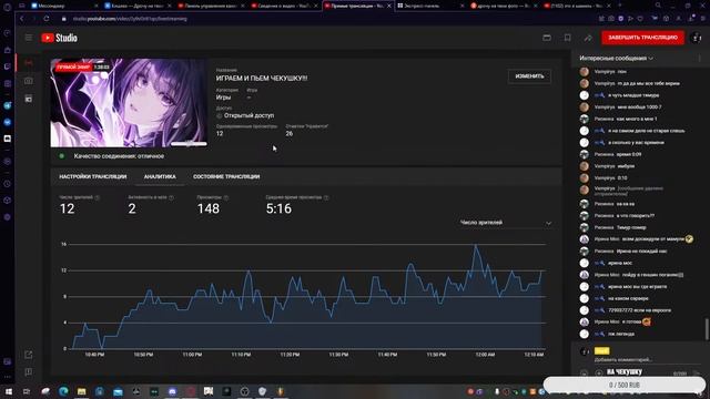 ИГРАЕМ И ПЬЕМ ЧЕКУШКУ!!! смотреть онлайн