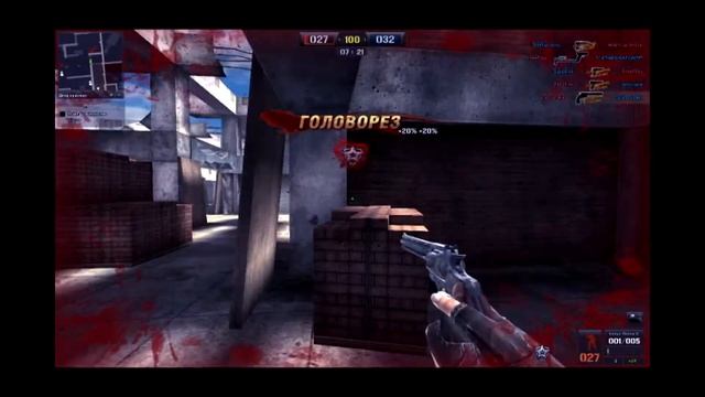 TeRoR4ik* (Кольт Питон D) смотреть онлайн