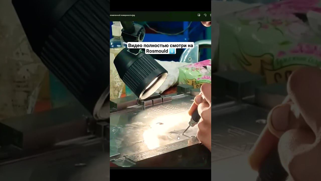 Шлифовка наплавов смотреть онлайн