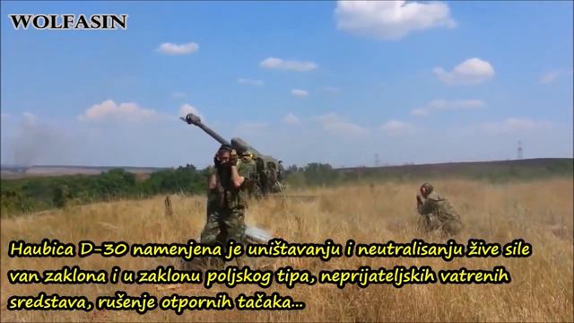 Haubica D-30 - podaci смотреть онлайн