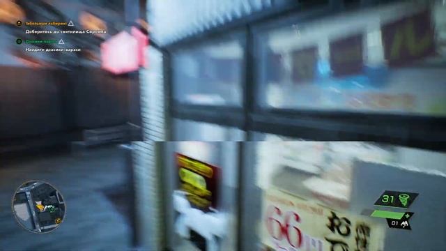 Честный Обзор Ghostwire: Tokyo | Без Спойлеров смотреть онлайн