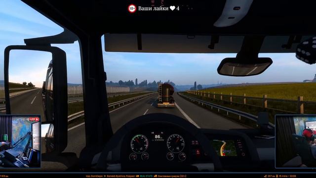 Euro Truck Simulator 2 v.1.47 смотреть онлайн