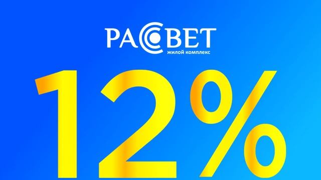 Осенний SALE 2 смотреть онлайн