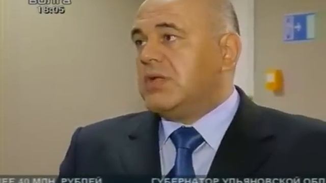 Открытие ФКУ Налог сервис Федеральной налоговой службы РФ в Нижнем Новгороде смотреть онлайн