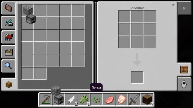 Как найти железо в доме смотреть онлайн