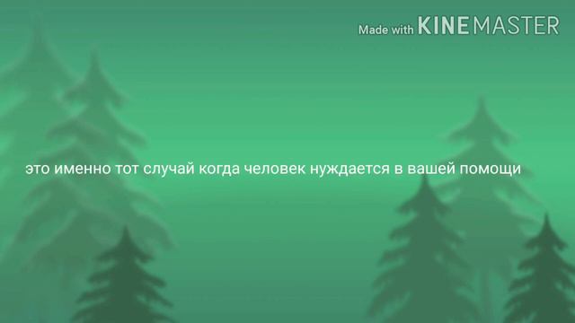 Давайте поможем человеку смотреть онлайн