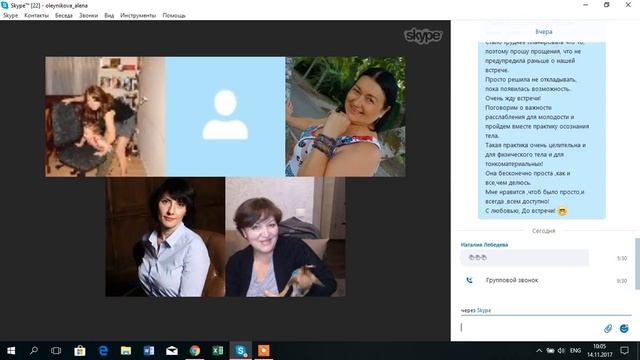 Техника расслабления. Доступна всегда и везде.Из цикла занятий 