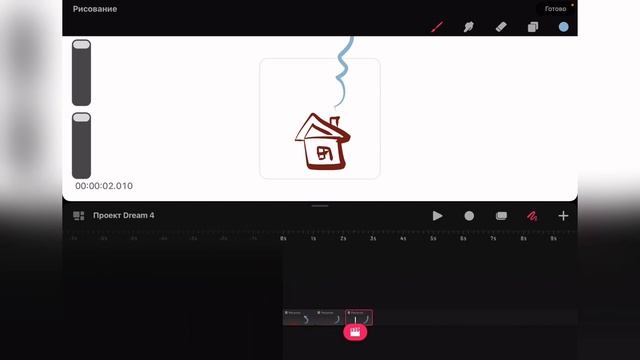 ОБЗОР ПРОГРАММЫ PROCREATE DREAMS+АНИМАЦИЯ