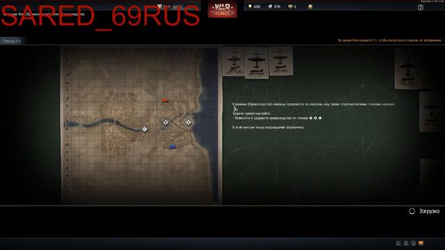 WAR THUNDER- ПРОДОЛЖАЕМ КАЧАТЬ ТЕХНИКУ СССР смотреть онлайн