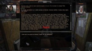 S.T.A.L.K.E.R. ОП 2.2 Полёт на гнездом Сидоровича на вороньем яйце.