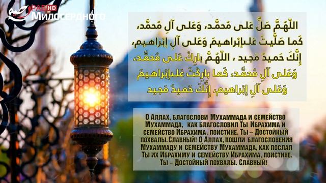 Салават ᴴᴰ смотреть онлайн
