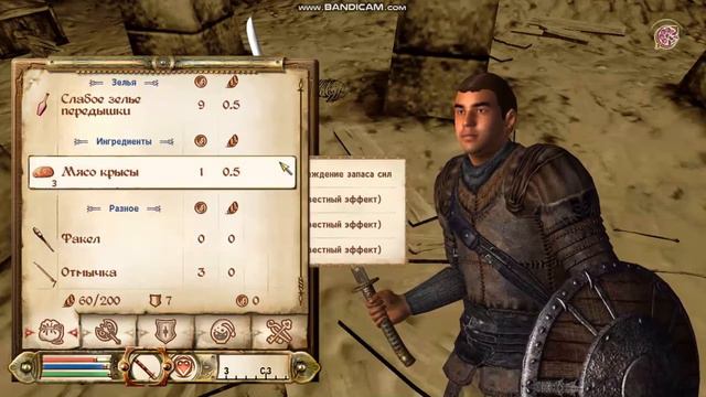 ПРОХОЖДЕНИЕ The Elder Scrolls IV Oblivion/ РАНШЕ БЫЛО ЛУЧШЕ смотреть онлайн