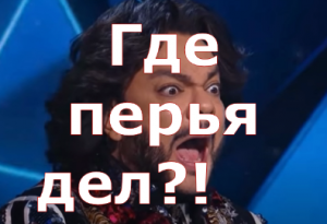 Киркоров.Барских.Лобода. Моргенштерн.Мусор вынес сам себя.