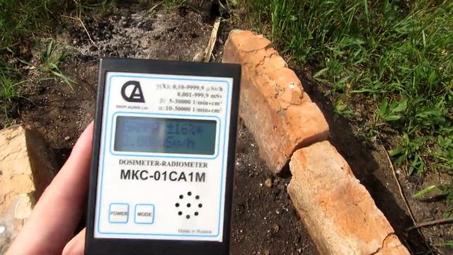 Зашкал дозиметра МКС-01СА1М смотреть онлайн