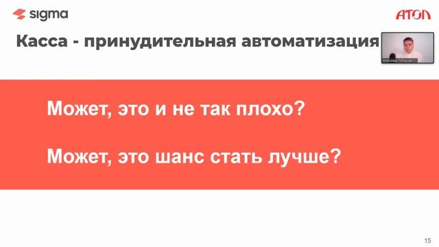 Вебинар «Правила работы ИП с онлайн-кассами с 1 июля 2021 года: разъяснения и рекомендации» смотреть онлайн