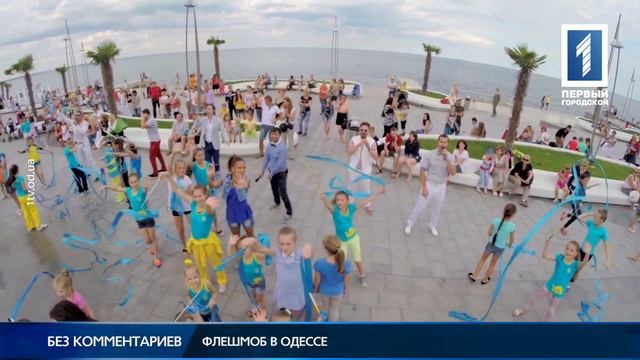 Одесса, патриотический флешмоб на пляже смотреть онлайн