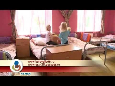 Катя, Вика и Артем ищут семью смотреть онлайн