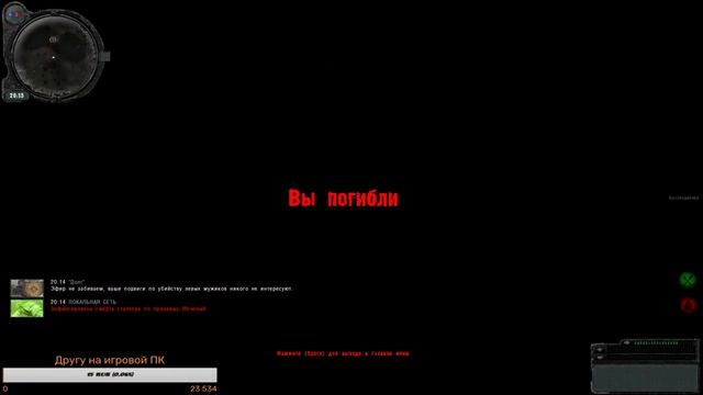 СТАЛКЕЕЕЕЕЕЕЕЕЕЕЕЕЕР ОП-2.1.ХАРДКОР. смотреть онлайн